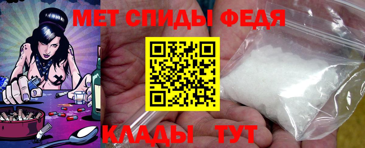 Амфетамин VHQ Фролово