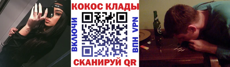 COCAIN Fish Scale Фролово