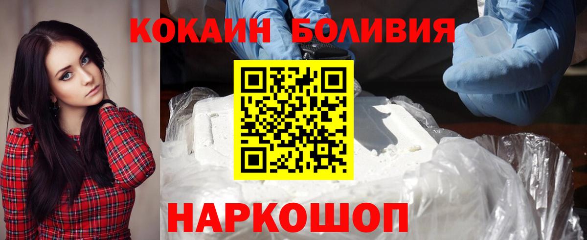 Гашиш  Метадон  Вход с VPN  Гарик  Фролово  МДМА  МАРИХУАНА  Мефедрон  А ПВП  Купить наркотик 