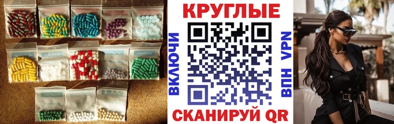 Экстази TESLA  Фролово 