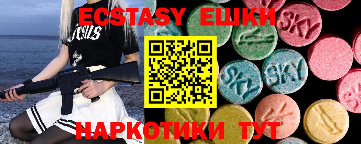 kraken рабочий сайт  ЭКСТАЗИ Punisher  даркнет формула  Ecstasy DUBAI  Фролово 