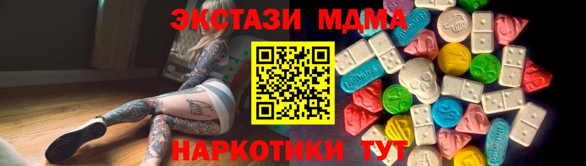 ЭКСТАЗИ Cube Фролово