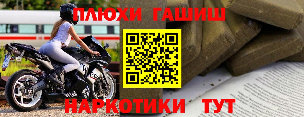 Гашиш  Фролово  Гашиш Изолятор  ГАШ индика сатива 