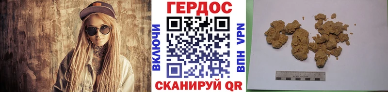 ГЕРОИН герыч  mega   нарко площадка наркотические препараты  наркотики  Фролово 