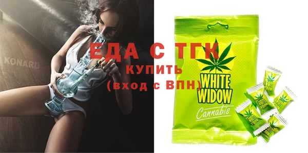 бошки Михайловск