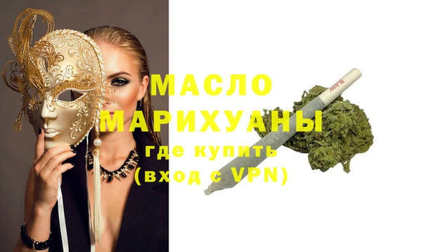 бошки Михайловск