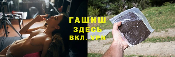 мефедрон VHQ Анива