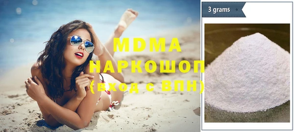 соль ск Ахтубинск
