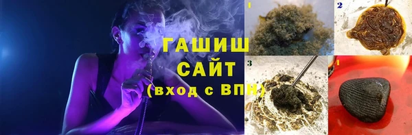 бошки Михайловск