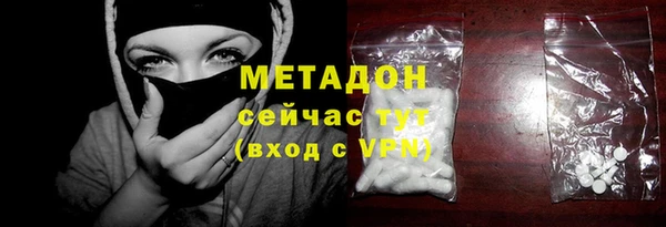 соль ск Ахтубинск