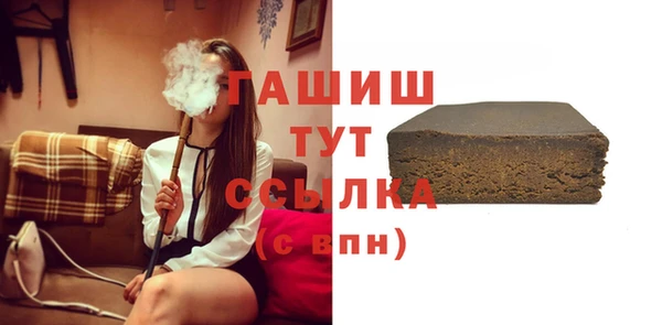 мескалин Навашино
