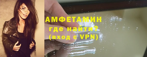 мескалин Навашино