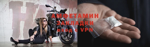 бошки Михайловск