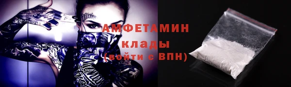 бошки Михайловск