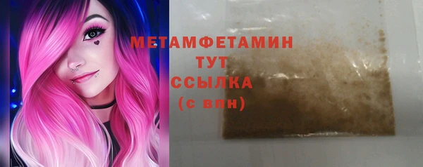 Альфа ПВП Анжеро-Судженск
