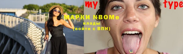 мефедрон VHQ Анива