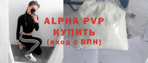 мескалин Навашино