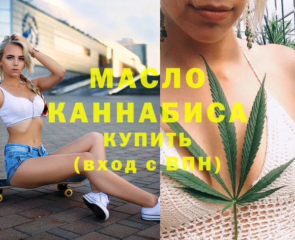 бошки Михайловск