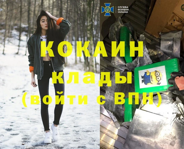 Альфа ПВП Анжеро-Судженск
