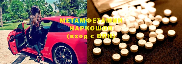 экстази Бабаево