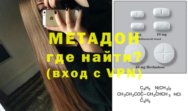 MDMA Богородицк