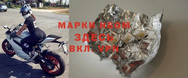 бошки Михайлов