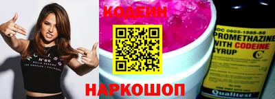 марки lsd Ипатово