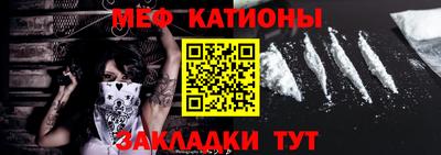 стафф Абакан