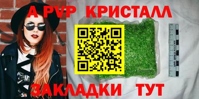 Альфа ПВП Ирбит