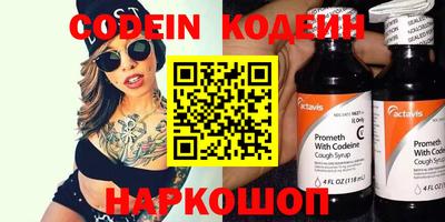 марки lsd Ипатово