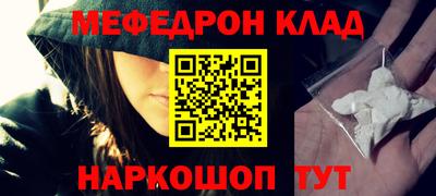 а пвп мука Волжск