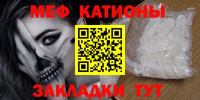 а пвп мука Волжск