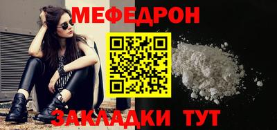 амф Азнакаево