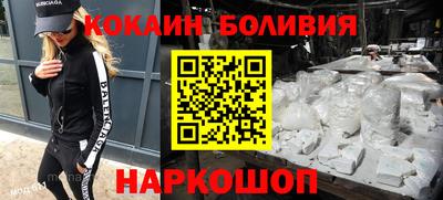 марки lsd Ипатово