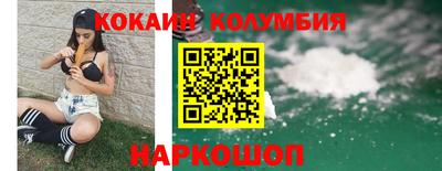 марки lsd Ипатово