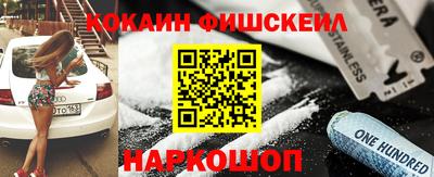 ECSTASY Волгодонск