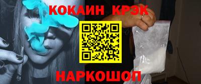 ECSTASY Волгодонск