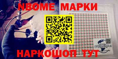 марки lsd Ипатово