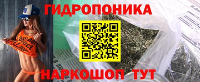 марки lsd Ипатово