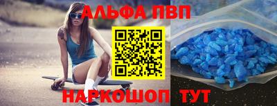 прущий лед Волжский