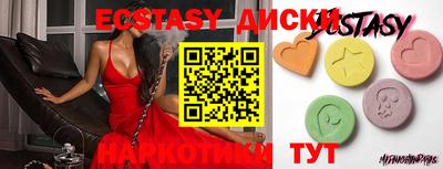 прущий лед Волжский