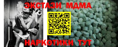 Альфа ПВП Ирбит