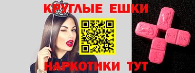 марки lsd Ипатово