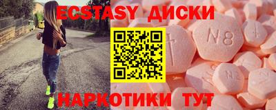 марки lsd Ипатово