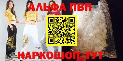 а пвп мука Волжск