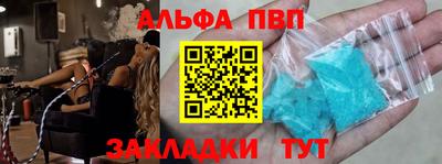 марки lsd Ипатово