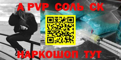 гашик Изобильный