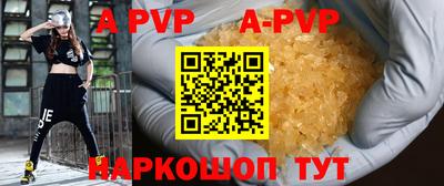 гашик Изобильный