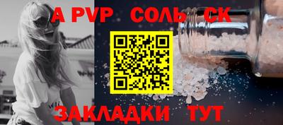 Альфа ПВП Ирбит