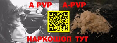 Альфа ПВП Ирбит